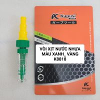 Vòi xịt nước nhựa đa năng  màu xanh_vàng _K8818_50/100