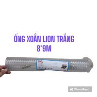 Ống xoắn LION trắng 8*9M