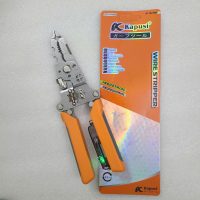 Kìm tuốt dây điện ĐA NĂNG_Cảm ứng 12 in1 KAPUSI 7.5'_K9106